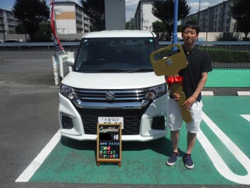 本日はご納車おめでとうございます。